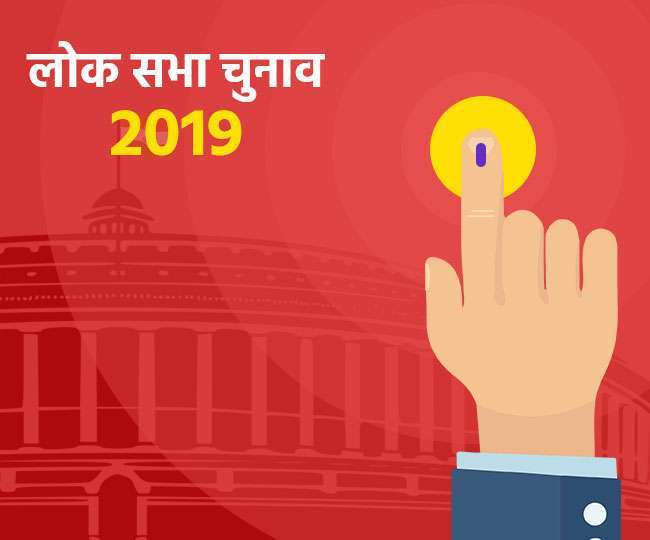 Lok Sabha Election 2019 : सिंहभूम से किसी ने नाम वापस नहीं लिया, नौ प्रत्याशियों के बीच होगा मुकाबला