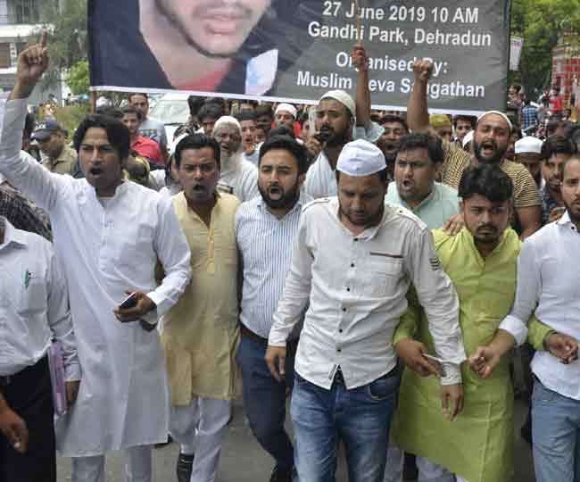 हत्या के विरोध में मुस्लिम सेवा संगठन ने रैली निकाल एडीएम को सौंपा ज्ञापन Dehradun News