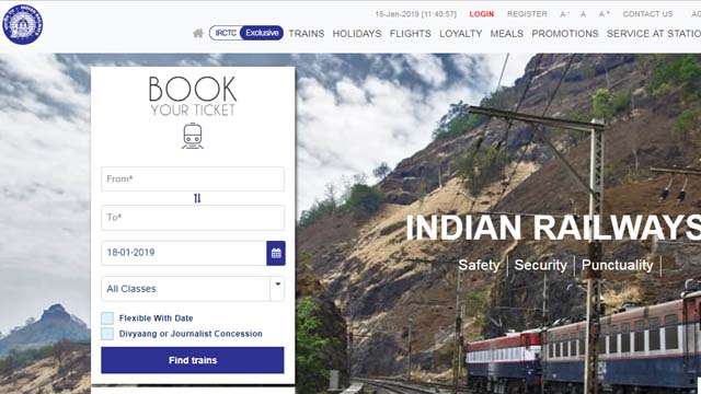 IRCTC ने शुरू की नई सेवा, अब घर बैठे देख सकेंगे खाली बर्थ