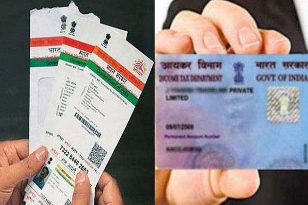 बिना à¤à¤à¤à¤°à¤¨à¥à¤ à¤à¥ à¤à¥ हà¥à¤¤à¥ हॠAadhaar सॠPAN à¤à¤¾à¤°à¥à¤¡ à¤à¥ लिà¤à¤à¤¿à¤à¤, यॠहॠपà¥à¤°à¥ पà¥à¤°à¤à¥à¤°à¤¿à¤¯à¤¾