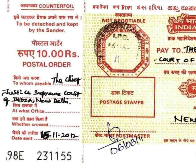 Rs Ten postal order not available in post office