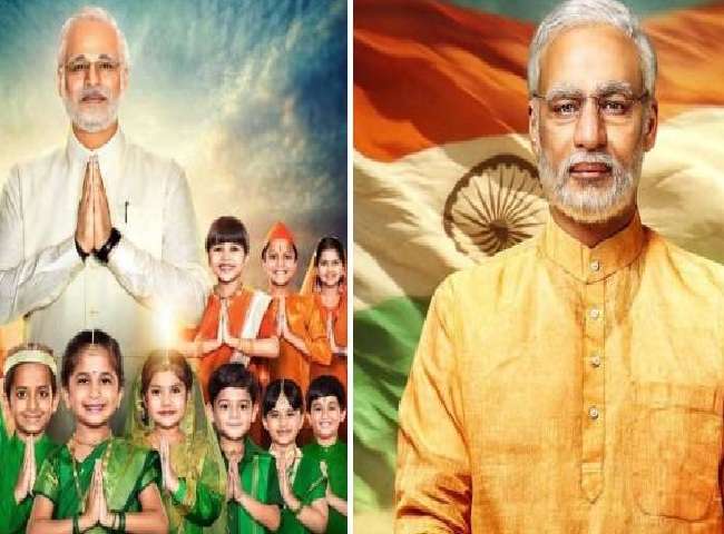 PM Narendra Modi Box Office collection Vivek Oberoi starrer film on Prime  minister of India Narendra modi remains steady