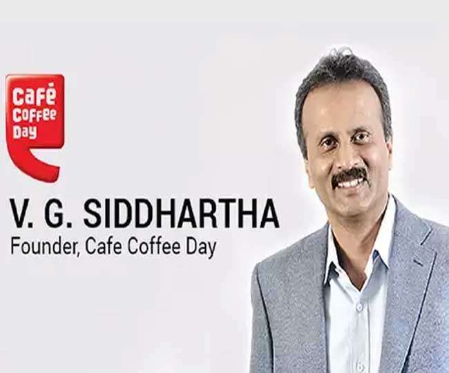कॉफी बागान मालिक के बेटे से Cafe Coffee day के मालिक तक का सफरनामा