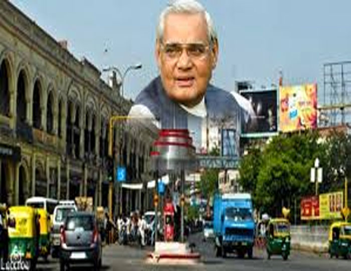 Atal Chowk Sector 15 Vasundhara Ghaziabad Uttar Pradesh लखनऊ का हजरतगंज चौराहा का नाम अब 'अटल चौक' - Hazratganj Churaha of