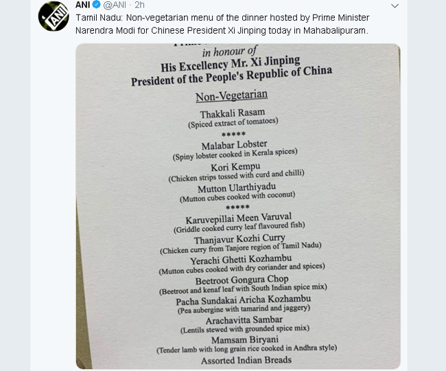 पीएम मोदी और चिनफिंग के बीच आज सीमा विवाद समेत अहम उलझे मुद्दों पर होगी वार्ता 2 पीएम मोदी और चिनफिंग के बीच आज सीमा विवाद समेत अहम उलझे मुद्दों पर होगी वार्ता 2