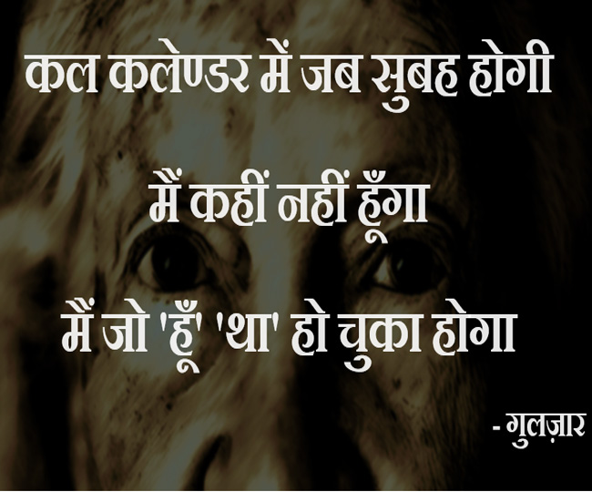 आधुनिक युग में पूर्वजों को अपनी भाषा में दें डिजिटल श्रद्धांजलि, भारत ...