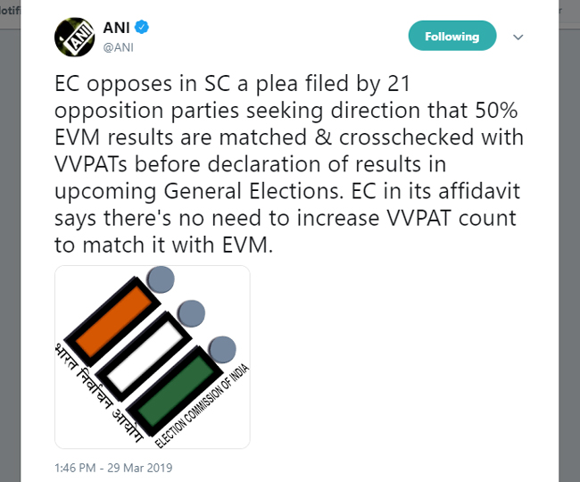 SC ANI Tweet