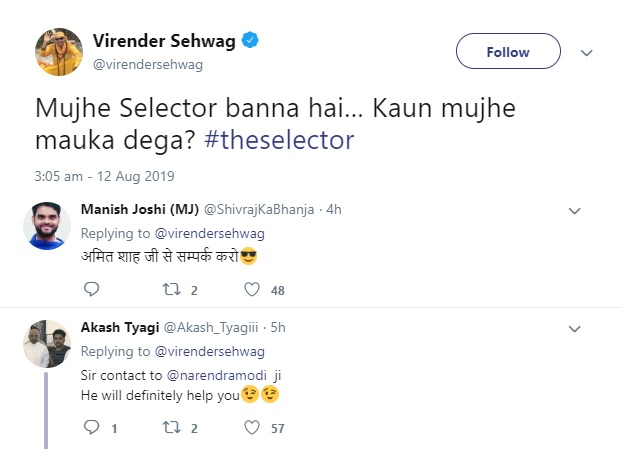 Virender%20Sehwag%20Selector सहवाग ने कहा मुझे इंडिया का सिलेक्टर बनाना है,जबाब मिला अमित शाह से मिलो,