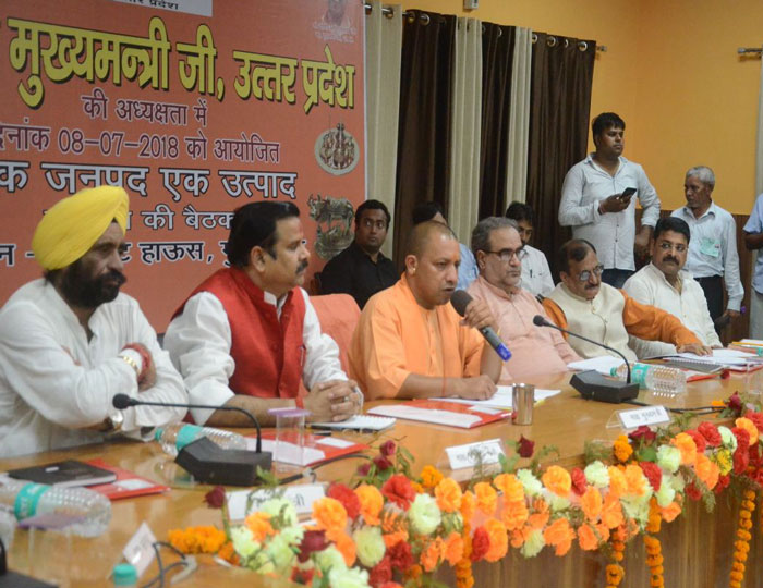 सीएम योगी आदित्यनाथ ने कहा, दो वर्ष में सूबे के दो करोड़ युवाओं को मिलेगा रोजगार