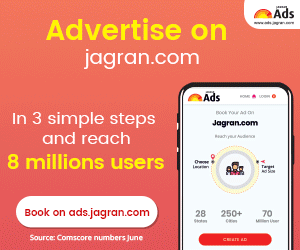 Jagran Ads banner