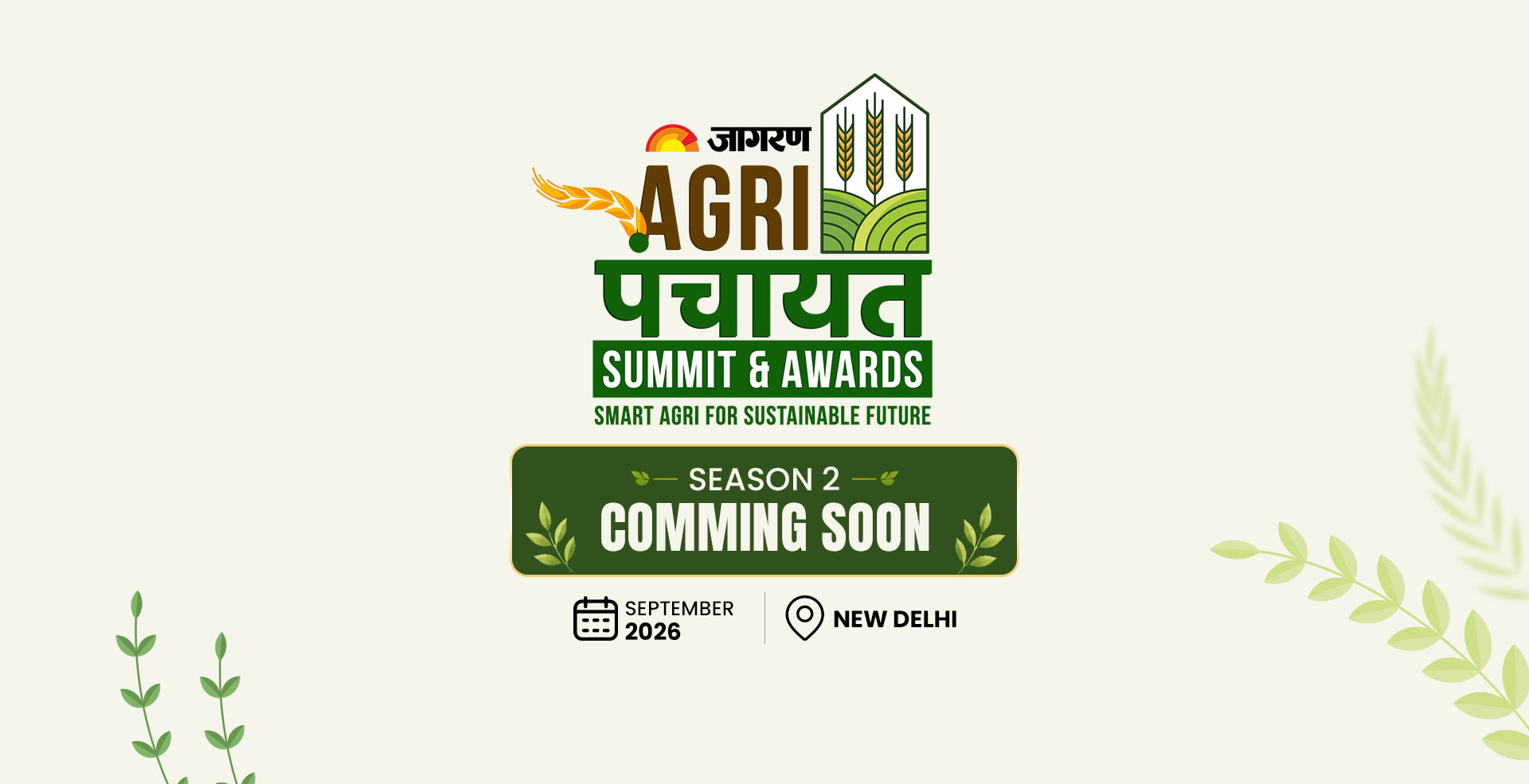 Agri Panchayat