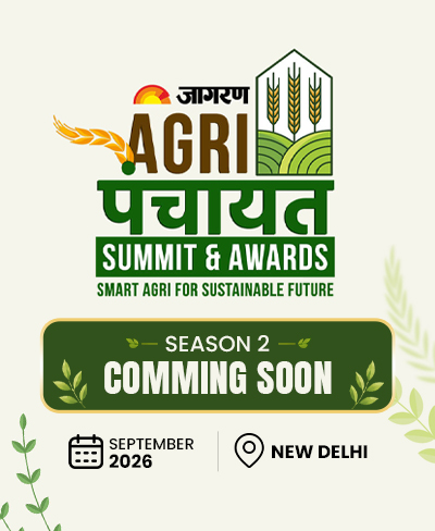 Agri Panchayat