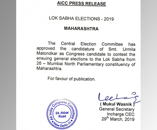 AICC letter