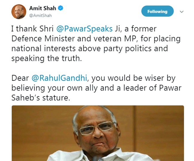 अमित शाह का ट्वीट