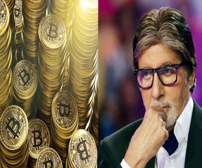 bachchan bitcoin