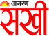 Sakhi
