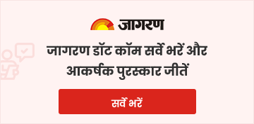 jagran user surway