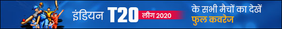भारतीय टी 20 श्रृंखला