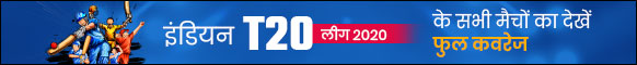 Indian T20 League Indian T20 League