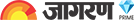 jagran prime