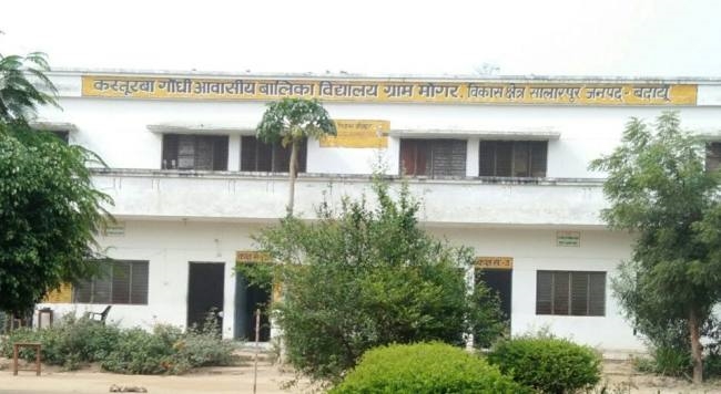 दूर हुआ रोड़ा, बा विद्यालयों में बनेगा सेफ्टी टैंक