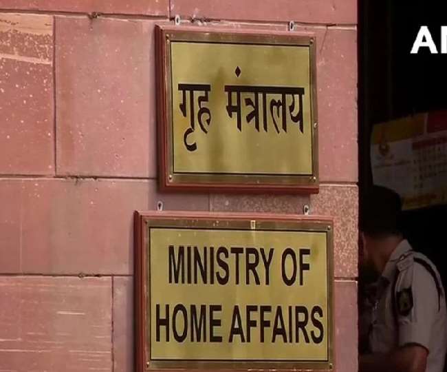 एफसीआरए लाइसेंस के नवीनीकरण के लिए केंद्रीय गृह मंत्रालय