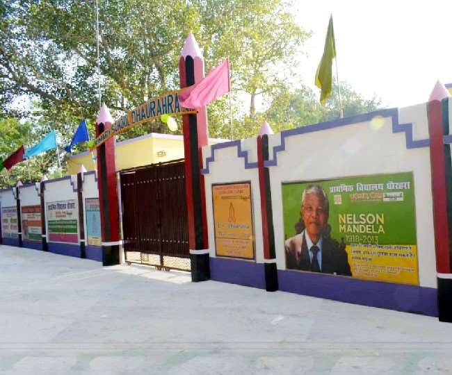 शिक्षक रवि प्रताप सिंह ने गोंडा के सरकारी प्राथमिक विद्यालय को महज पांच साल में नंबर वन बना दिया।