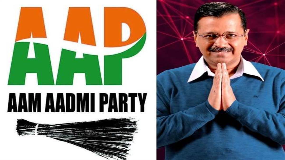 Aam Aadmi Party: 'राष्ट्रीय पार्टी' का दर्जा हासिल करने के बाद AAP की पूरे  देश में विस्तार की तैयारी - AAP is preparing to expand across the country