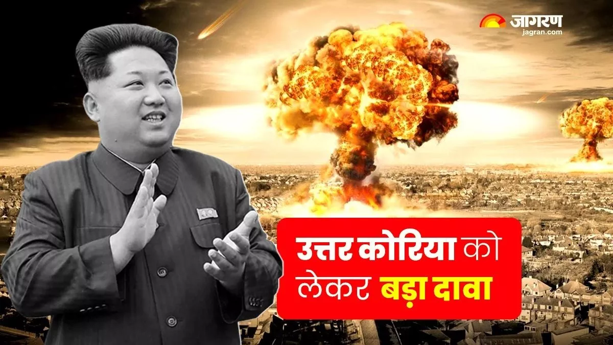 किम जोंग-उन ने परमाणु हथियारों का उत्पादन तेजी से बढ़ाने की खाई कसम, अधिकारियों को दिया ICBM बनाने का आदेश