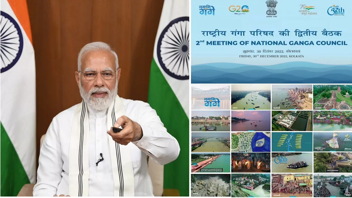 National Ganga Council: PM मोदी ने दिया हर्बल खेती का मंत्र, साझी विरासत है गंगा की पवित्रता