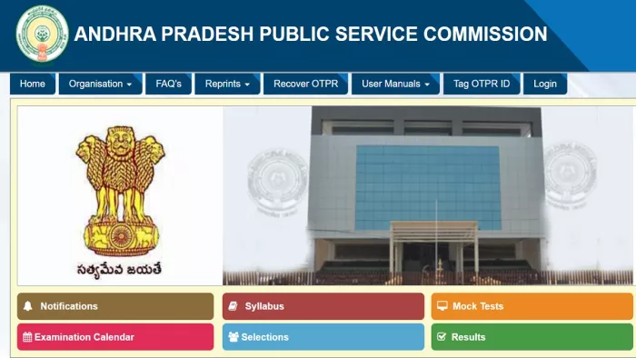 APPSC Lecturer Recruitment 2024 के लिए आवेदन 24 जनवरी से होंगे शुरू।
