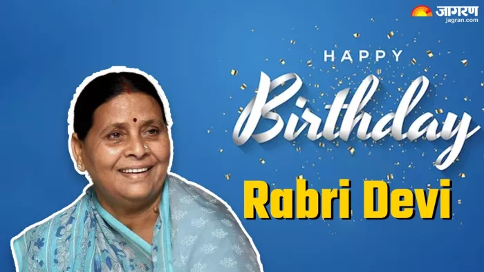 बिहार की पहली महिला मुख्यमंत्री का आज जन्मदिन।
