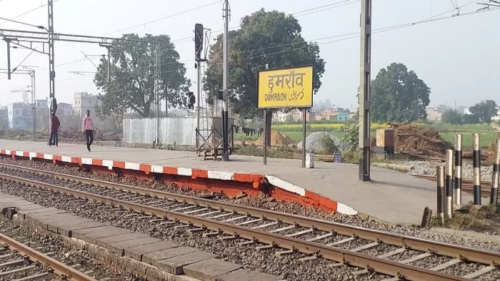 आजादी के बाद डुमरांव स्टेशन पर पहली बार दिखेगा बदलाव।