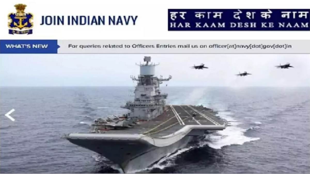https://www.jagranimages.com/images/newimg/01012024/01_01_2024-indian_navy_recruitment_2023_23618598.jpg