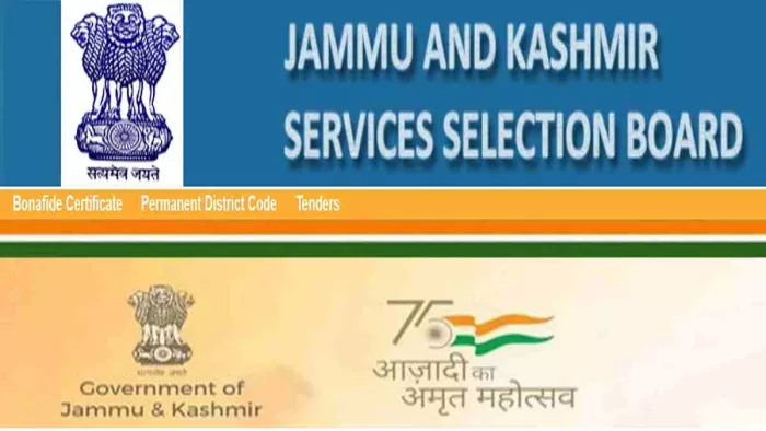 Jammu Update: चालक-ट्रैक्टर चालक के 298 पदों की अंतिम चयन सूची जारी।