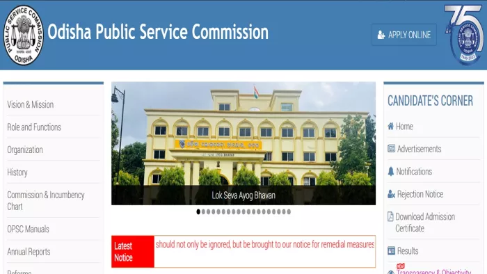OPSC PGT Recruitment 2024 भर्ती के लिए आवेदन शुरू, जल्द करें अप्लाई।