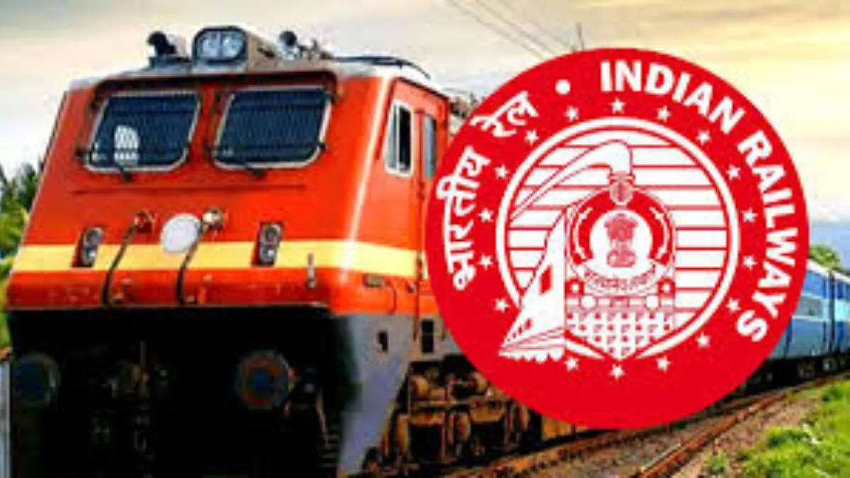 Railway Vibhag : अब देर रात को चैन से नहीं सो सकेंगे रेलवे अफसर और कर्मचारी, रेलवे विभाग ने जारी कर दिया नया फरमान