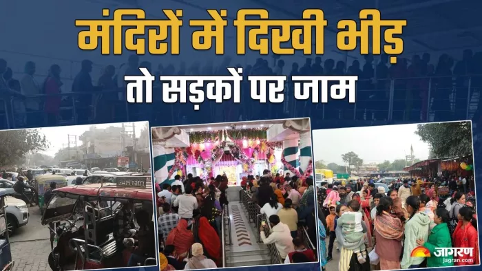 मंदिरों व पर्यटन स्थल पर उमड़ी भीड़, दक्षिणी दिल्ली हुई जाम। फोटो जागरण