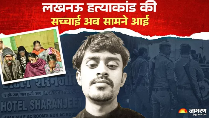 आगरा में पड़ोसियों ने बताई क्या थी हकीकत। (तस्वीर जागरण)