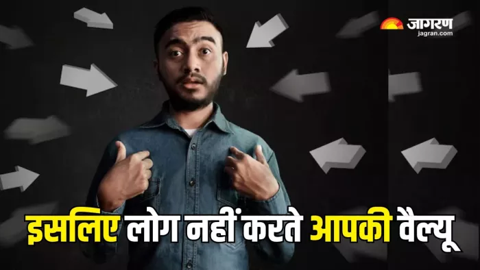 अपनी वैल्यू बढ़ाने के लिए सुधार लें ये आदतें (Picture Courtesy: Freepik)