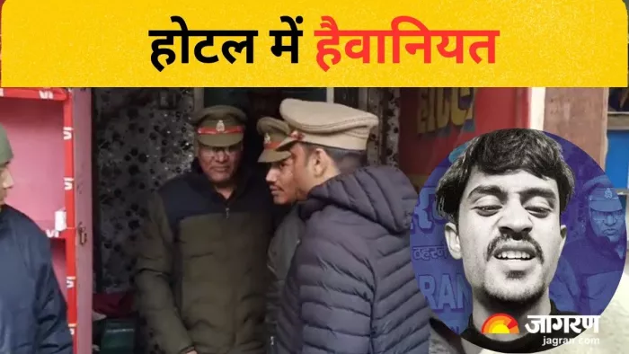 पांच लोगों की हत्या के बाद मामले की जांच करती पुलिस। इनसेट में आरोपी अरशद। जागरण