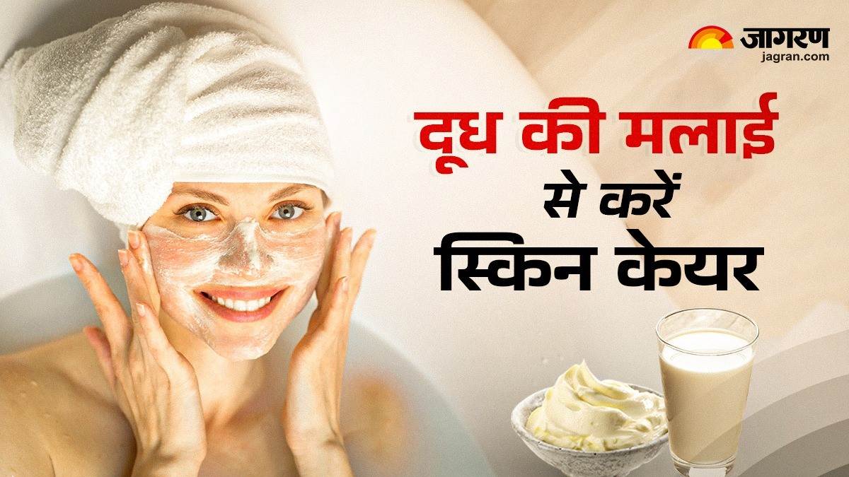 https://www.jagranimages.com/images/newimg/01012025/01_01_2025-milk_cream_benefits_in_skin_care_23859333.jpg