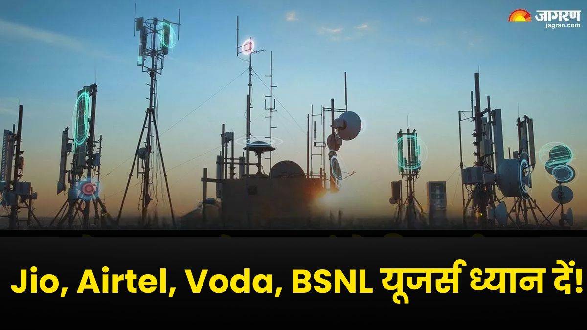 https://www.jagranimages.com/images/newimg/01012025/01_01_2025-new_telicom_rule__23859031.jpg