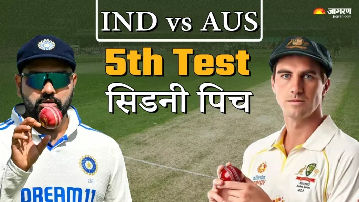 India vs Australia 5th Test Pitch Report: क्या कहती है सिडनी की पिच?