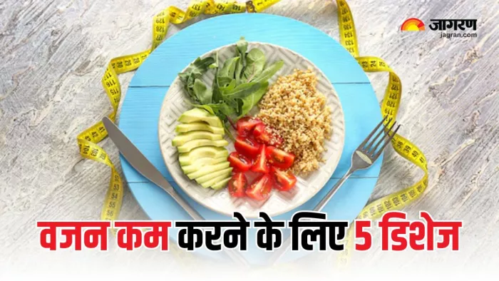 Weight Loss के लिए हेल्दी डाइट है जरूरी (Picture Courtesy: Freepik)