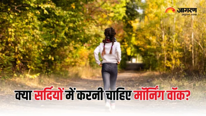 क्या है सर्दियों में Morning Walk पर जाने का सही तरीका? (Picture Courtesy: Freepik)