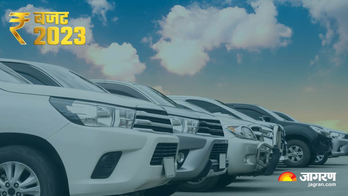 https://www.jagranimages.com/images/newimg/01022023/01_02_2023-automobile-budget-2023-ii_23315842.jpg