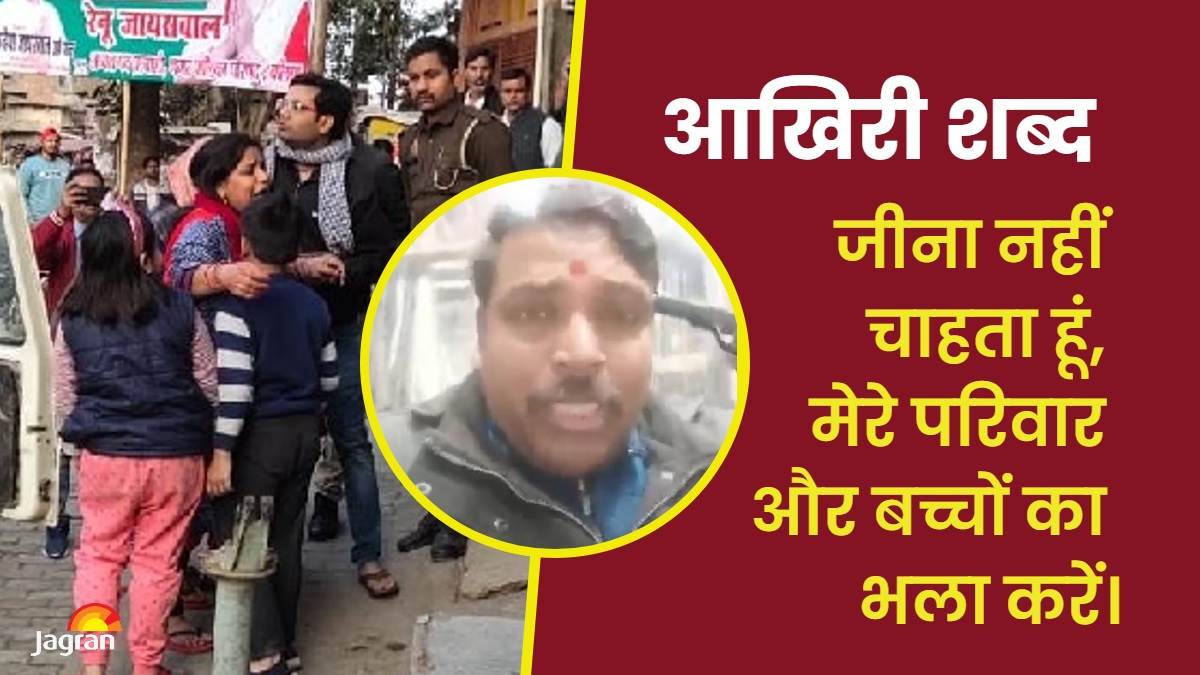 Ballia News सूदखोरों से परेशान गन हाउस कारोबारी ने खुद को मारी गोली, मरने से पहले फेसबुक पर