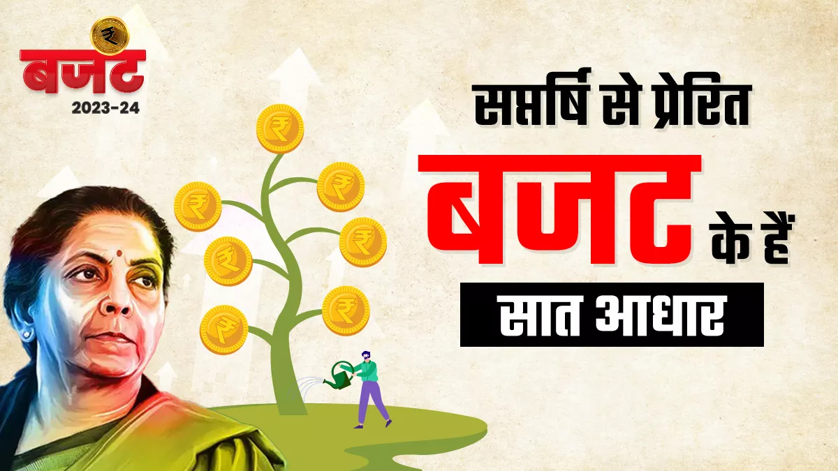 युवाओं के लिए इंटरनेशनल स्किल सेंटर बनेंगे