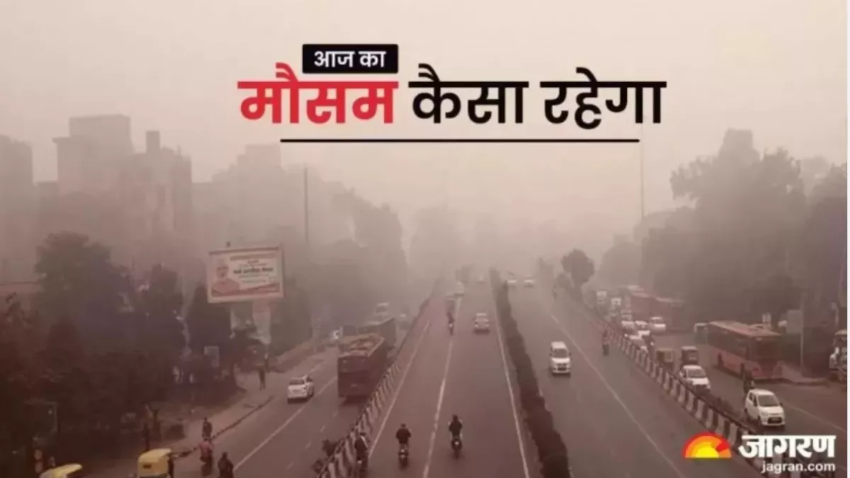 Delhi-NCR Weather Update: आज होती रहेगी बादलों की लुका-छुपी, ठंडी हवाओं से गिर सकता है तापमान